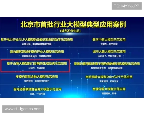 组织变革匹配智慧化升级，释放技术应用潜力